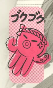 Toshi Ways Club